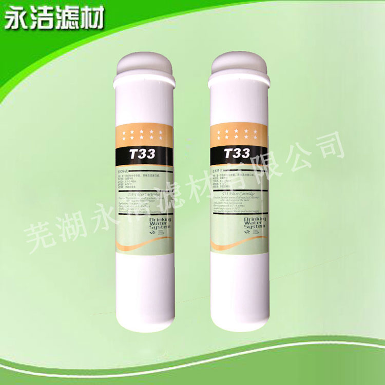 超濾膜濾芯
